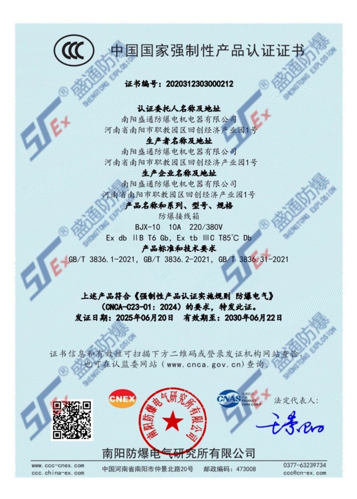 �����Ӿ���3C�J(r��n)�C